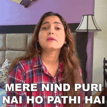 Meri Nind Puri Nai Ho Pathi Hai Varsha GIF - Meri Nind Puri Nai Ho Pathi Hai Varsha Pyari Varsha GIFs