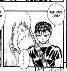 a black and white drawing of a man holding a sword and a woman talking to him .