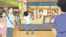 Happy Anime GIF - Happy Anime Takagi GIFs