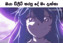 a picture of a girl with purple hair and a caption in a foreign language ..