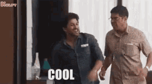 cool control relax be positive gif
