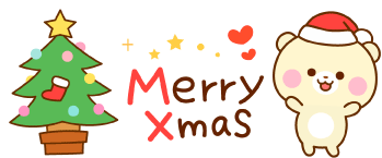 Xmas Cute Sticker - Xmas Cute Christmas Tree - Discover & Share GIFs