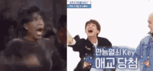 Pianistchenle Shinee Choi Minho GIF - Pianistchenle Shinee Choi Minho Celebrating Screaming Running GIFs
