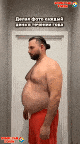 a shirtless man in red shorts stands in front of a door with sommi fan token written on the bottom