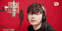 용준형 하이라이트 비스트 노래 GIF - Singing Yong Junhyun Kpop GIFs