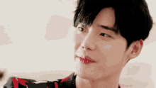 Lee Jong Suk Smile GIF - Lee Jong Suk Smile Handsome GIFs