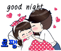 a cartoon of a man kissing a woman on the cheek while she is sleeping .