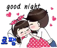 a cartoon of a man kissing a woman on the cheek while she is sleeping .