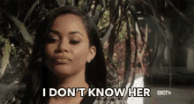 I Dont Know Her Vanessa King GIF - I Dont Know Her Vanessa King Lauren London GIFs