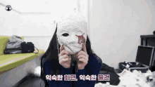 dream catcher kpop gahyeon cute mask