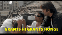 Grants Grants He Grants Honge GIF - Grants Grants He Grants Honge Grants Hi Grants Honge GIFs