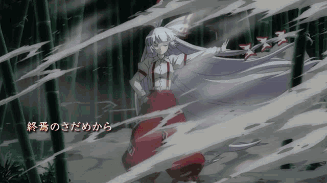 Fujiwara No Mokou Mokou GIF - Fujiwara No Mokou Mokou Fireball GIFs