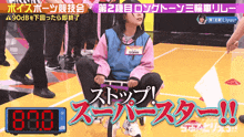 a girl with a name tag that says lilyo sits in a wheelchair