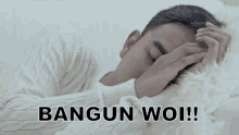 Bangun Woi GIF - Asleep Tired Wake Up GIFs