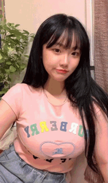 Sejinming Korean Cutie GIF - Sejinming Korean Cutie Seductive Korean GIFs