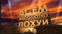 a 3d rendering of a building with the words " bcem " on top of it