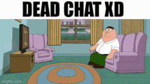 Meme Dead Chat Xd GIF - Meme Dead Chat Xd Dead Chat GIFs