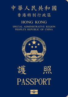 Hong Kong GIF
