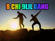 Bchi9lil GIF - Bchi9lil GIFs