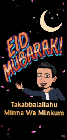 Eid Mubarak Takabbalallahu Minna Wa Minkum GIF - Eid Mubarak Takabbalallahu Minna Wa Minkum Accept It GIFs