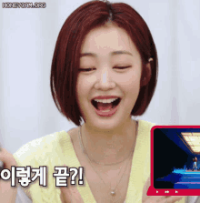 a woman in a yellow sweater is laughing in front of a screen that says honeycam org
