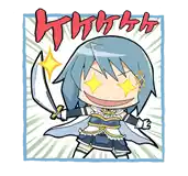 a cartoon of a girl with blue hair holding a sword and smiling