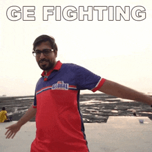 Ge Fighting Mohit Israney GIF - Ge Fighting Mohit Israney Global Esports GIFs