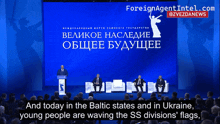 foreign agentintel.com is the website displayed on a screen