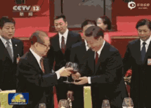 干杯 GIF - Cheers Xi Jin Ping President GIFs