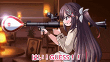 a girl is holding a gun in a video game and the words guess are on the bottom