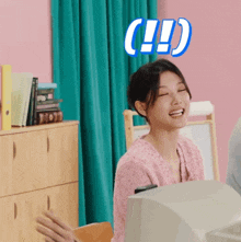 Kim Yoo Jung Kim You Jung GIF - Kim Yoo Jung Kim You Jung Happy Face GIFs