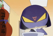 a cartoon character with a triangle on his face is eating something