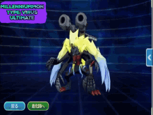 Digimon Millenniummon GIF - Digimon Millenniummon Millenniumm GIFs