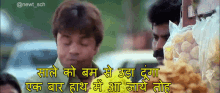 Phir Hera Pheri Rajpal Yadav GIF - Phir Hera Pheri Rajpal Yadav Sale Ko Bum Se Uda Doonga GIFs