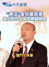 a man in a suit and tie is speaking into a microphone in front of a cti logo