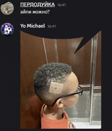 a picture of a young boy with glasses and a patch on his head with a speech bubble saying yo michael