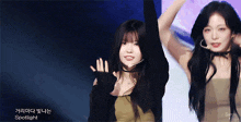Fromis 9 GIF - Fromis 9 GIFs
