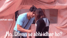 Take It Lo Dhyan Se Abhi Idhar Ho GIF - Take It Lo Dhyan Se Abhi Idhar Ho Explain GIFs