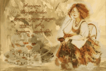 a painting of a woman holding a cup of coffee in front of a cup of coffee