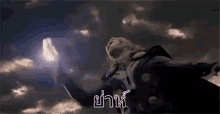 ธอร์ ค้อน สายฟ้า GIF - Thor Lightning Hammer GIFs