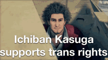 Ichiban Kasuga GIF - Ichiban Kasuga Yakuza GIFs