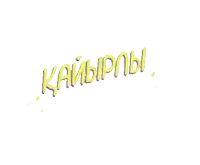 a yellow and purple text that says kayipnb taaaah on a white background