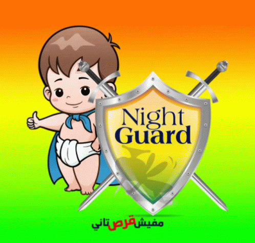 night guard clip art