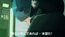 a man wearing a helmet and headphones is looking at a screen with chinese writing below him
