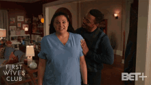 Oh No Bree GIF - Oh No Bree First Wives Club GIFs