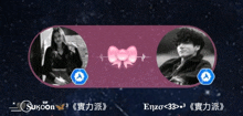 a picture of a woman and a picture of a man with chinese writing