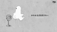 Obake Chan Ghost GIF