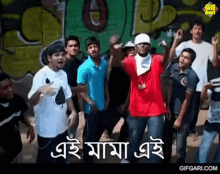 Black Zang Bangla Hiphop GIF - Black Zang Bangla Hiphop Gifgari GIFs