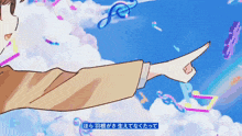 a cartoon drawing of a person pointing in the sky with chinese writing