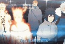 Jealous Naruto GIF - Jealous Naruto Anime GIFs